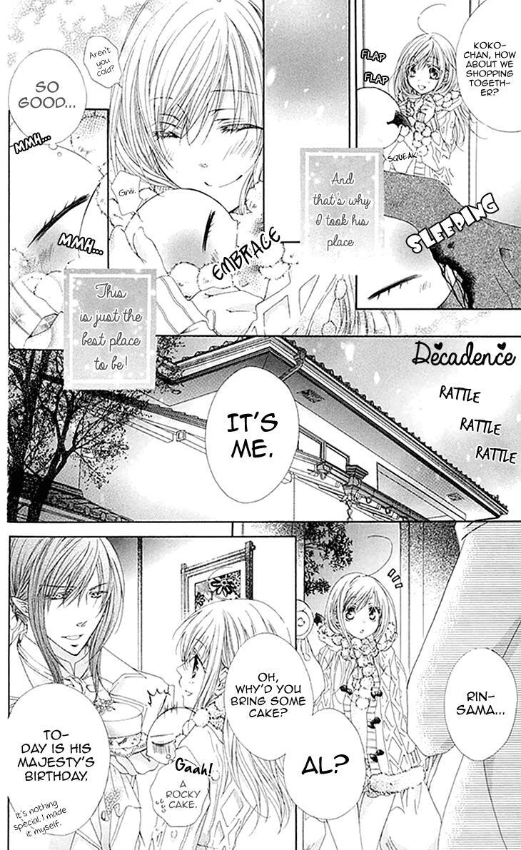 Read Koiiro Devil Manga Online