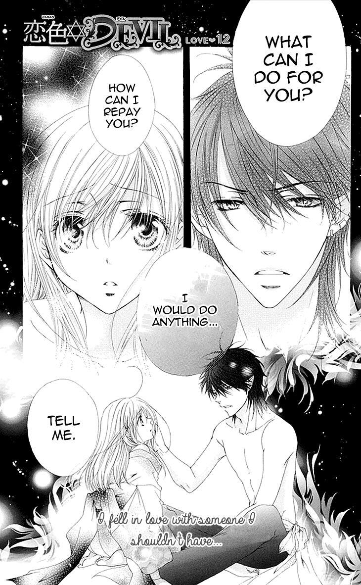 Read Koiiro Devil Manga Online