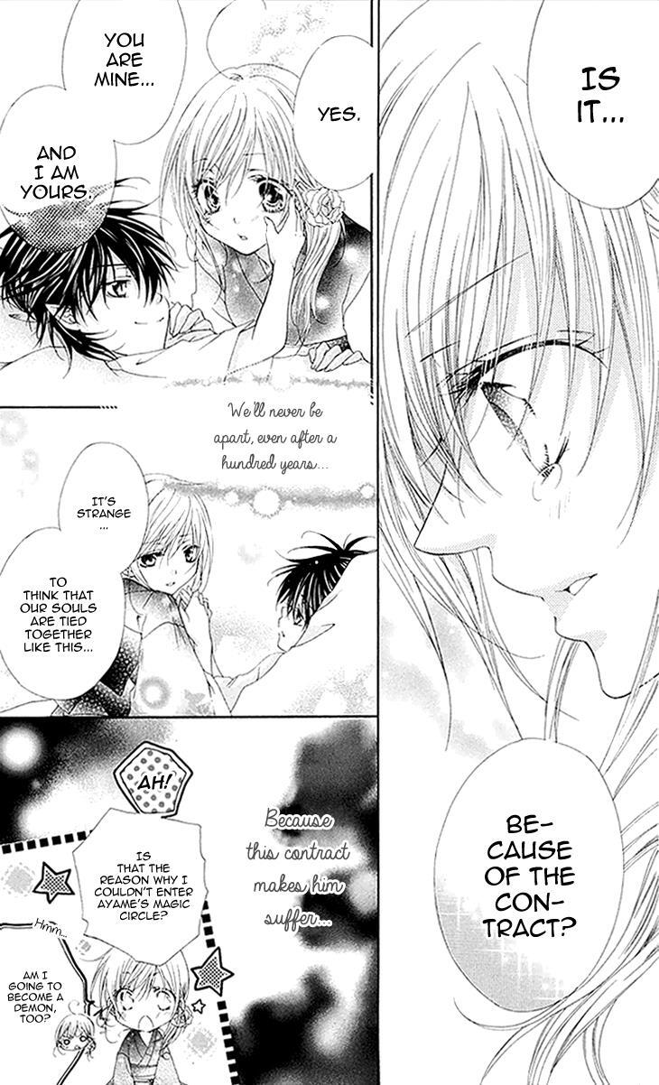 Read Koiiro Devil Manga Online