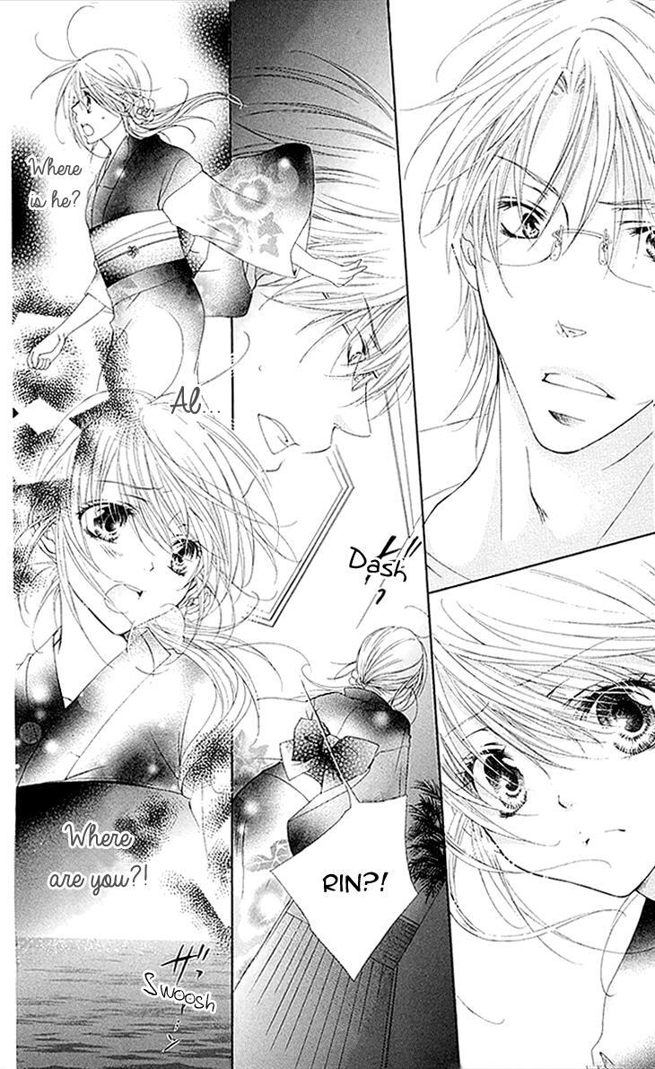 Read Koiiro Devil Manga Online