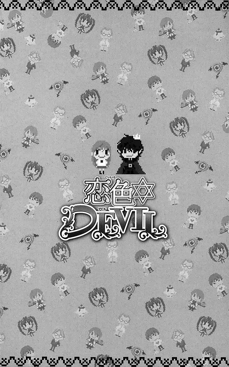 Read Koiiro Devil Manga Online