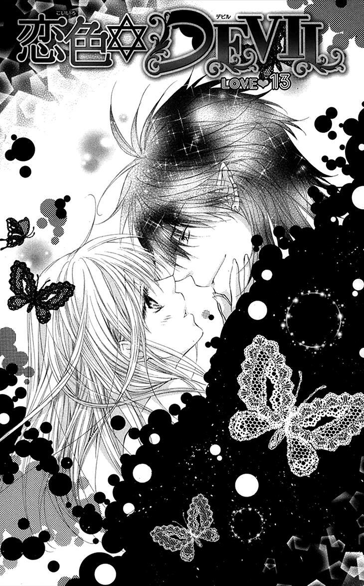 Read Koiiro Devil Manga Online