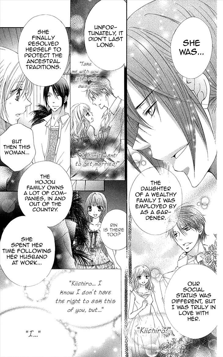 Read Koiiro Devil Manga Online