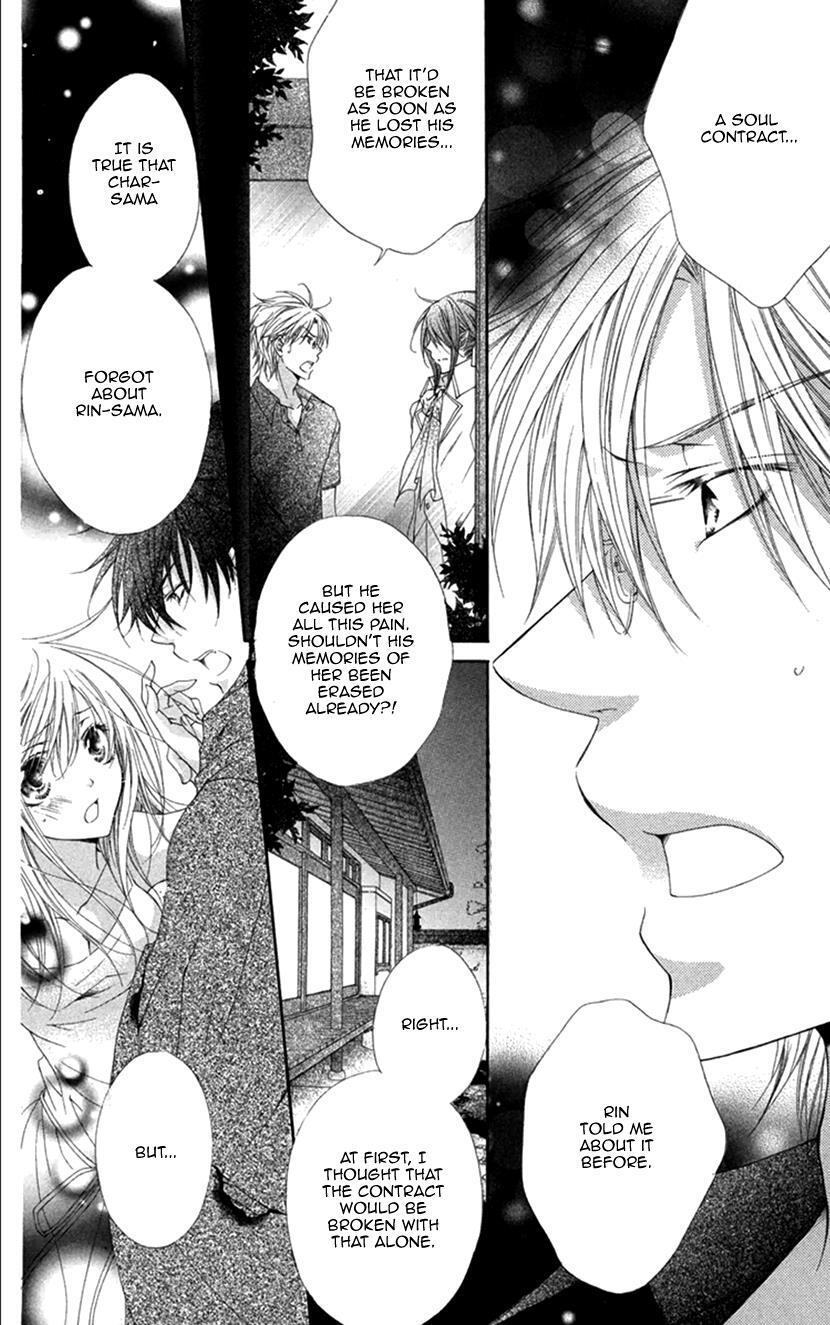 Read Koiiro Devil Manga Online