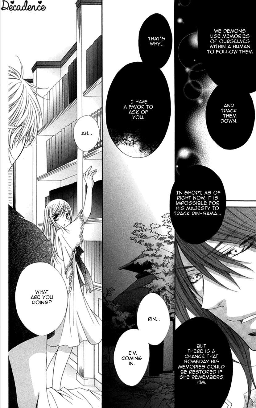 Read Koiiro Devil Manga Online