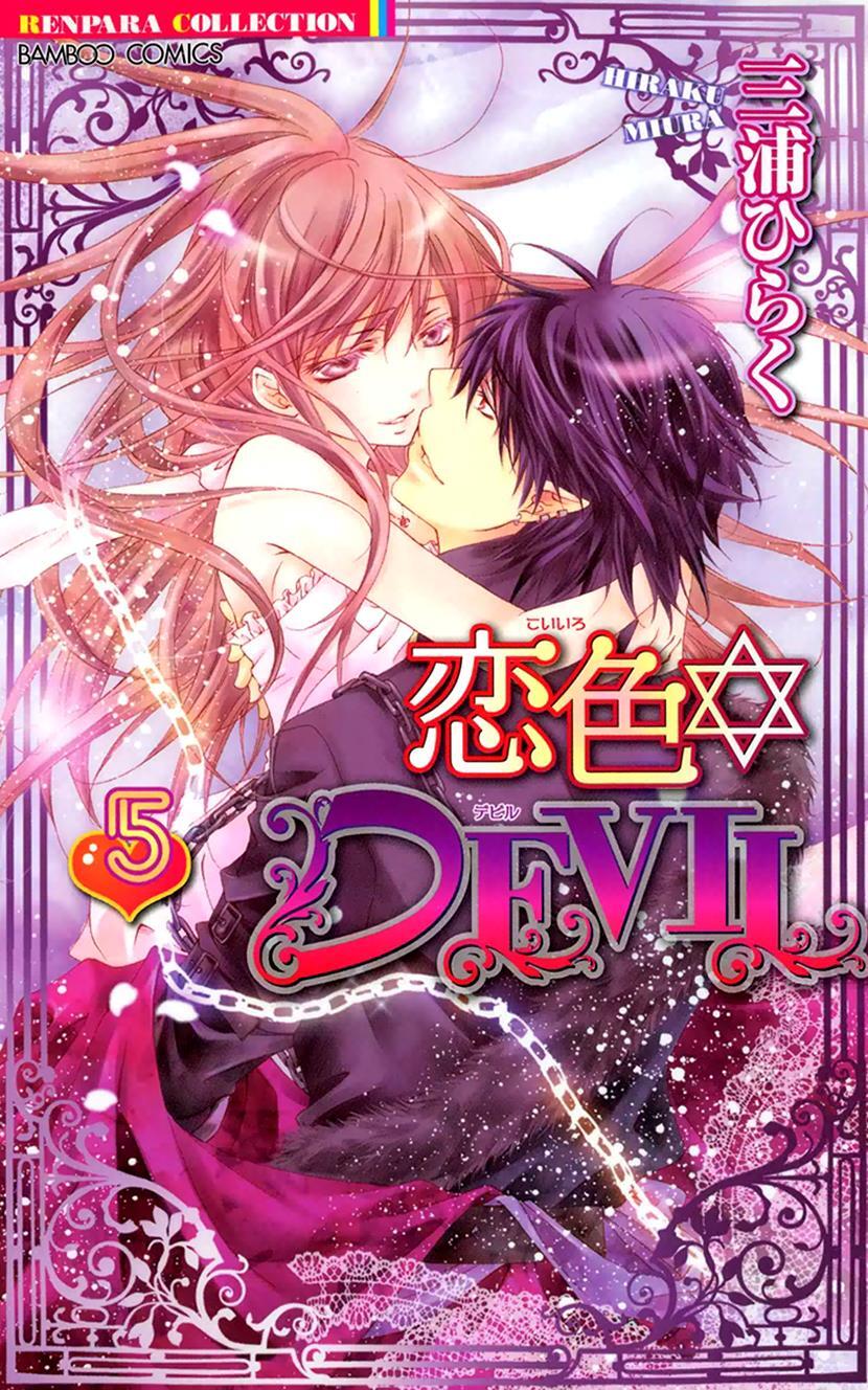 Read Koiiro Devil Manga Online