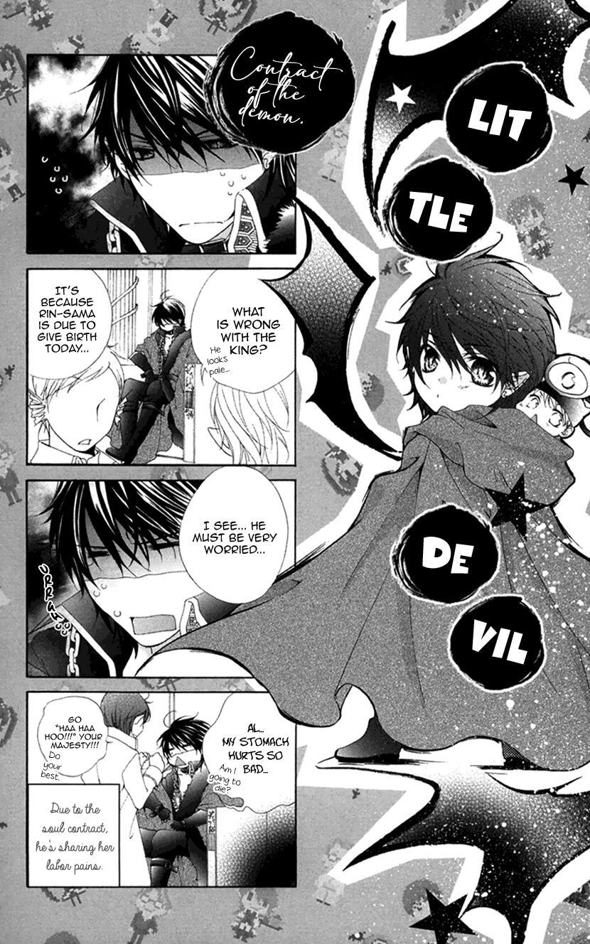 Read Koiiro Devil Manga Online