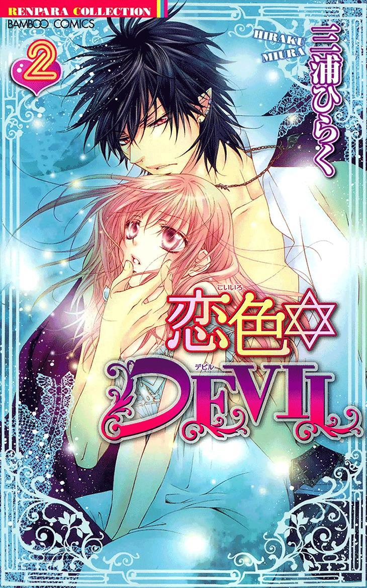 Read Koiiro Devil Manga Online