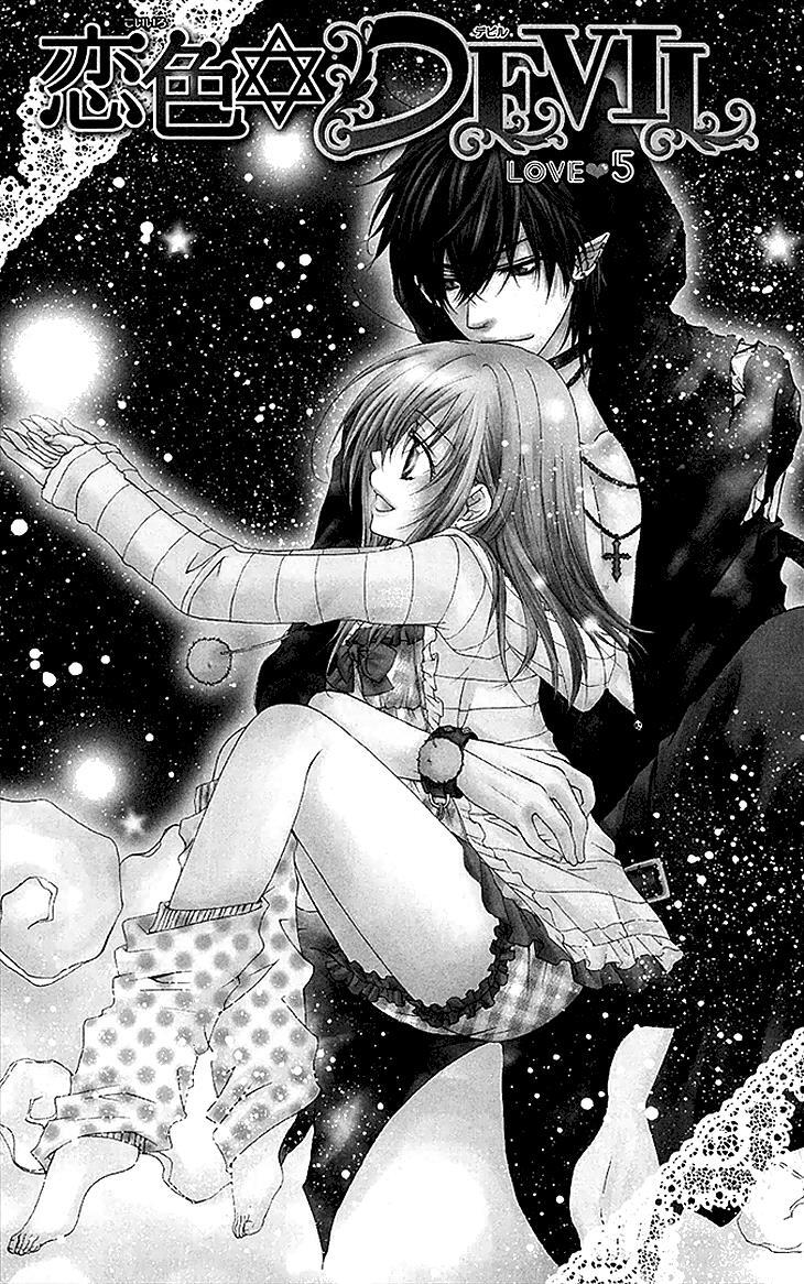 Read Koiiro Devil Manga Online