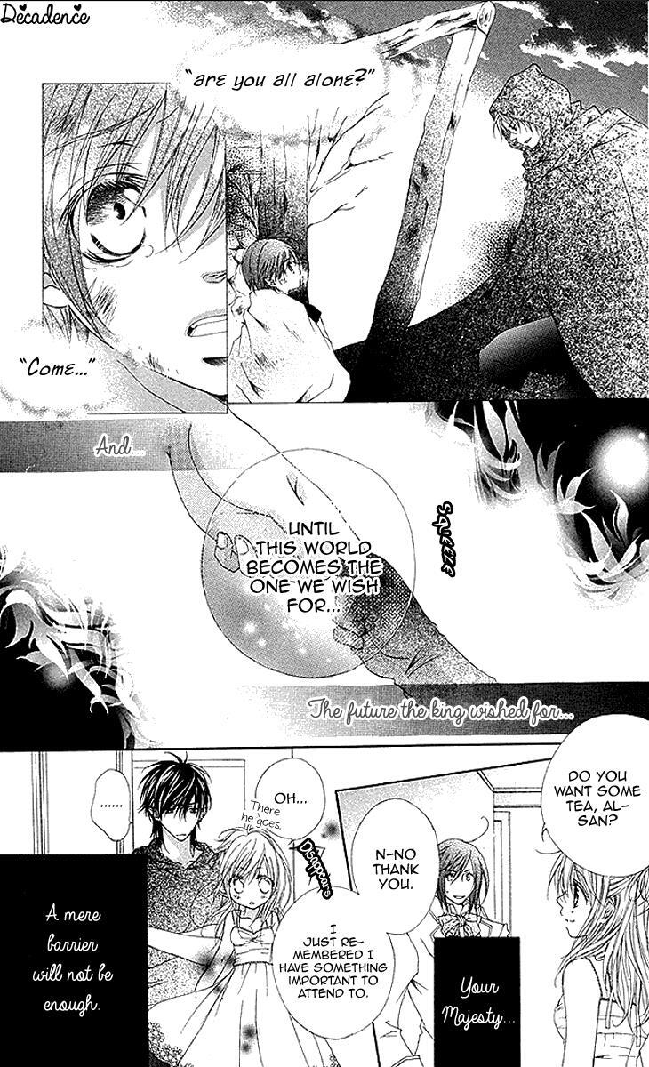 Read Koiiro Devil Manga Online