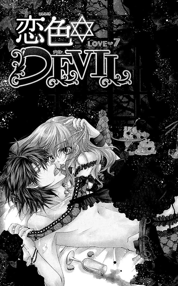 Read Koiiro Devil Manga Online