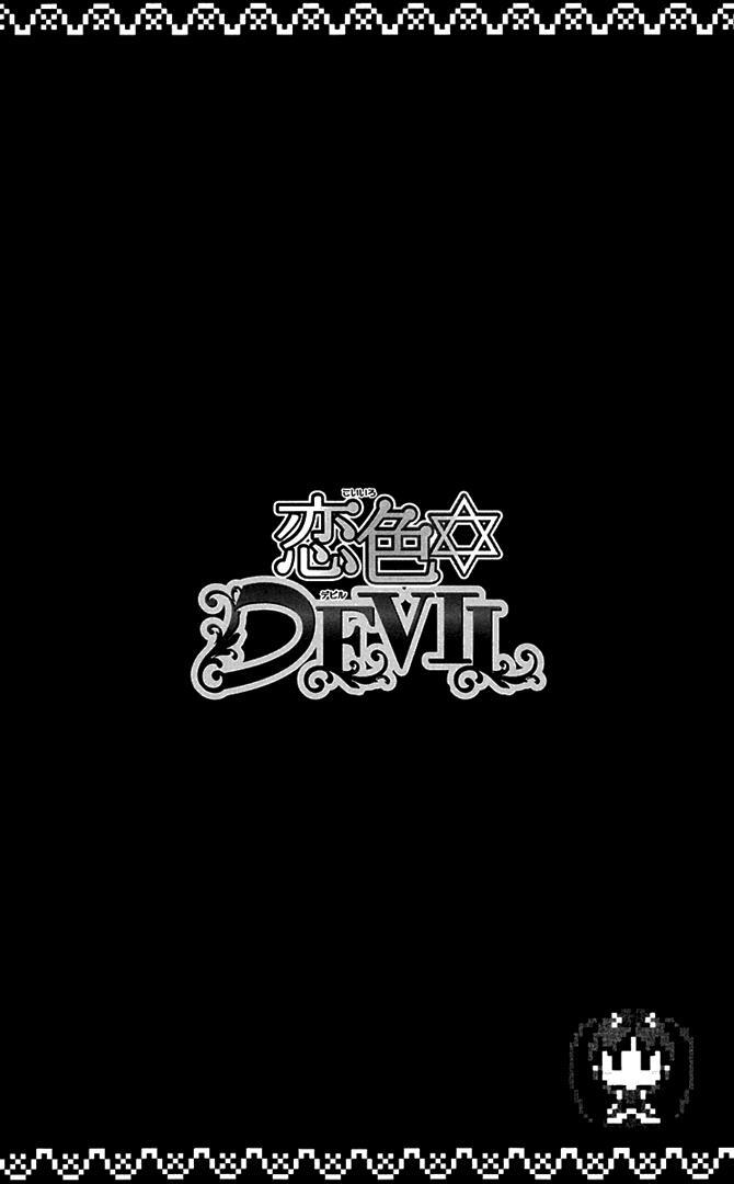 Read Koiiro Devil Manga Online