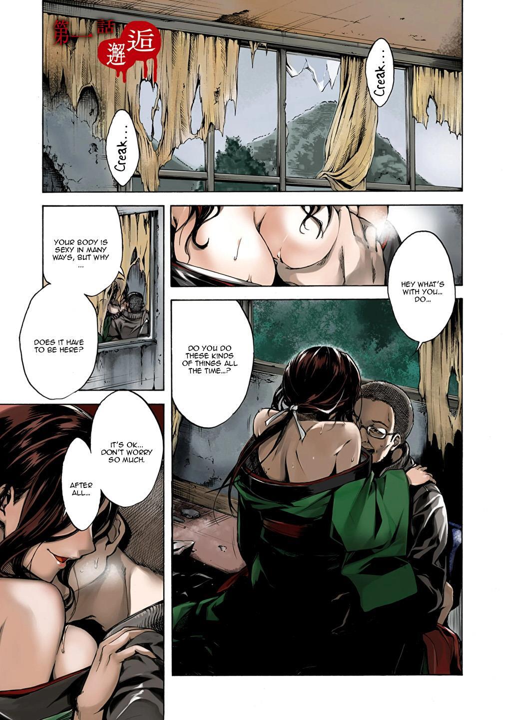 Read Kuhime Manga Online