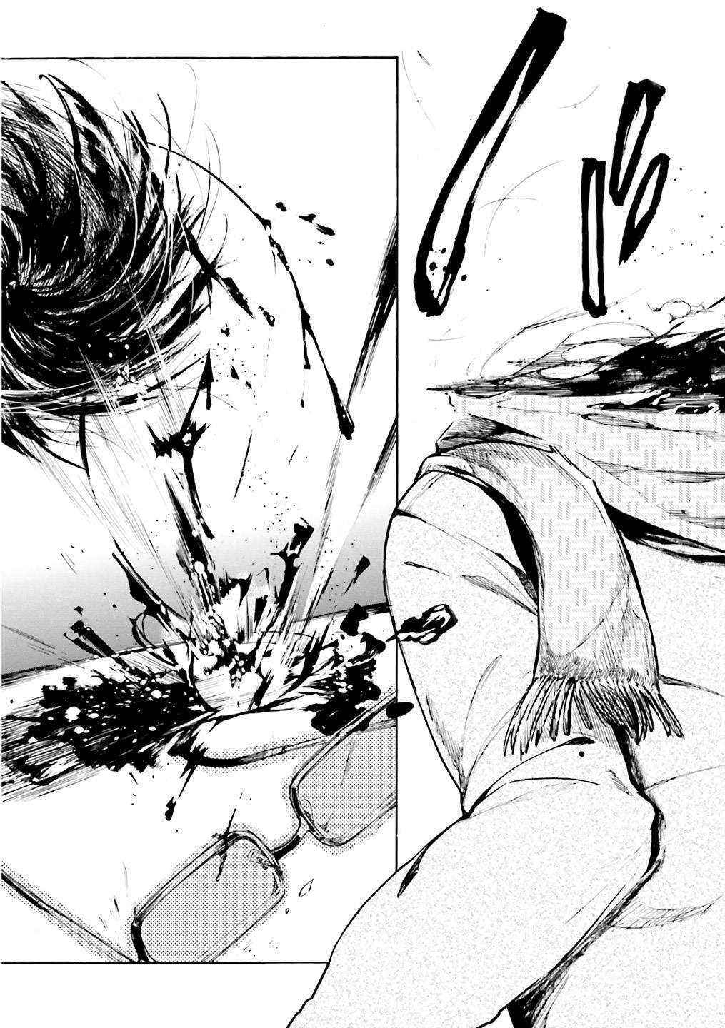 Read Kuhime Manga Online