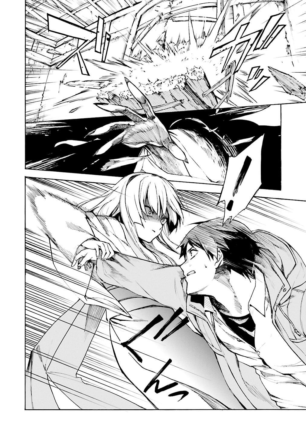 Read Kuhime Manga Online