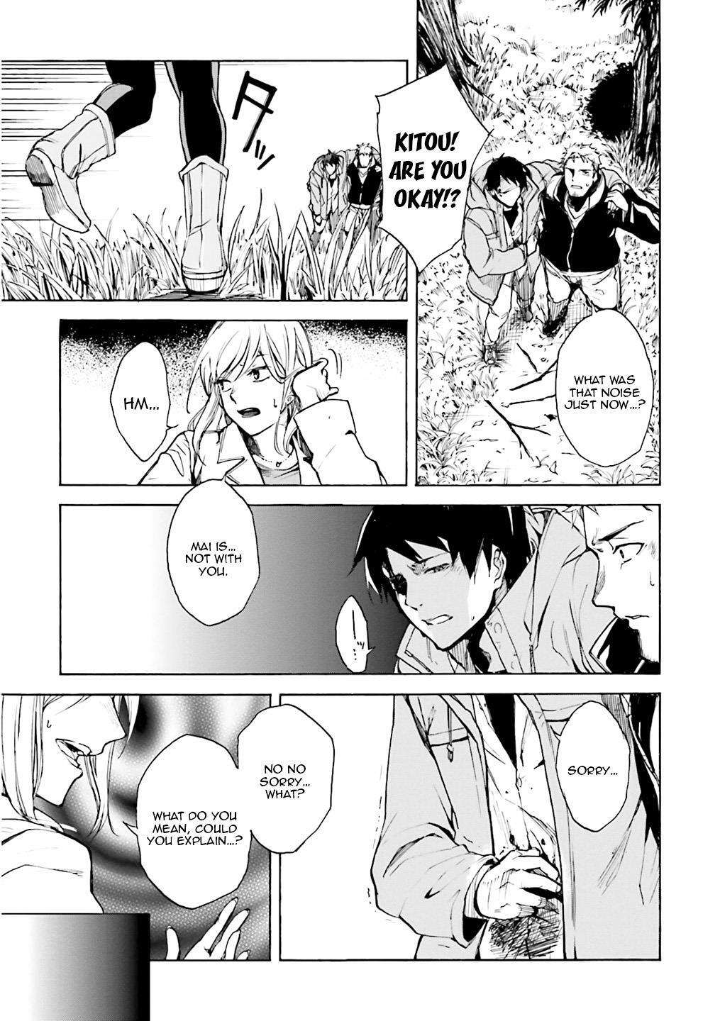 Read Kuhime Manga Online