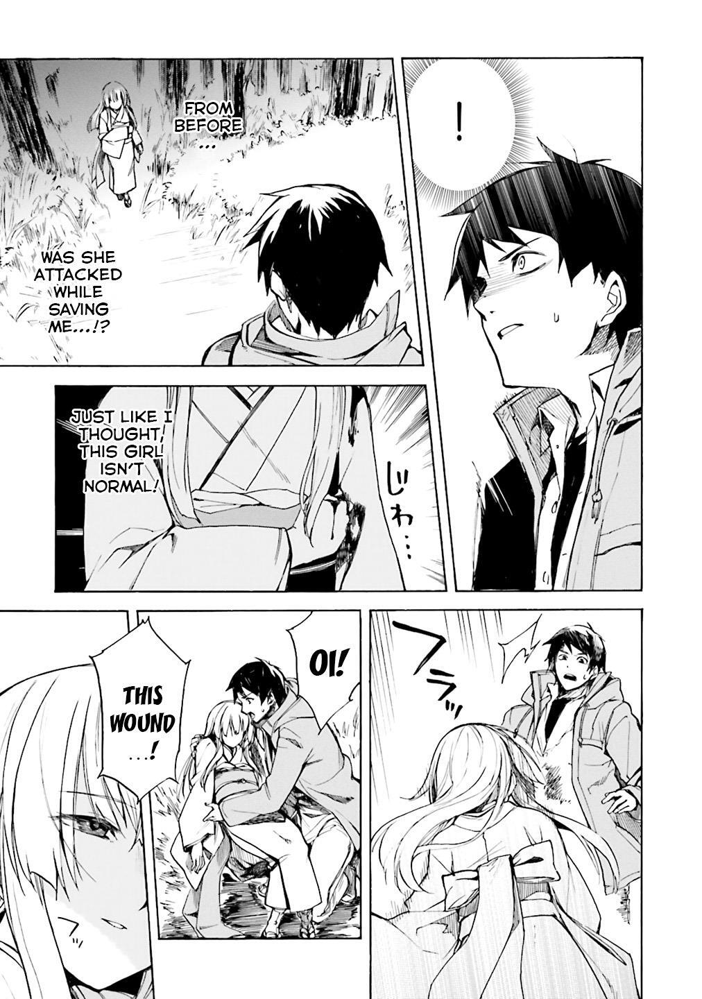 Read Kuhime Manga Online