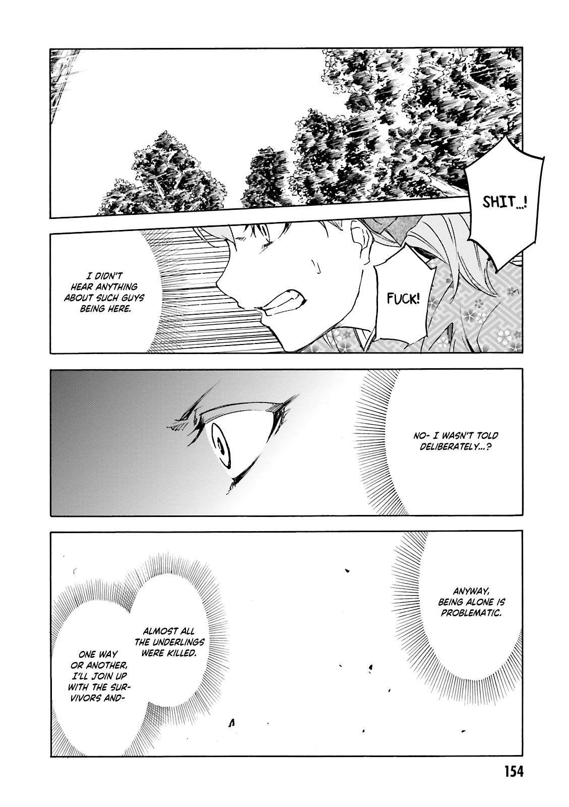 Read Kuhime Manga Online