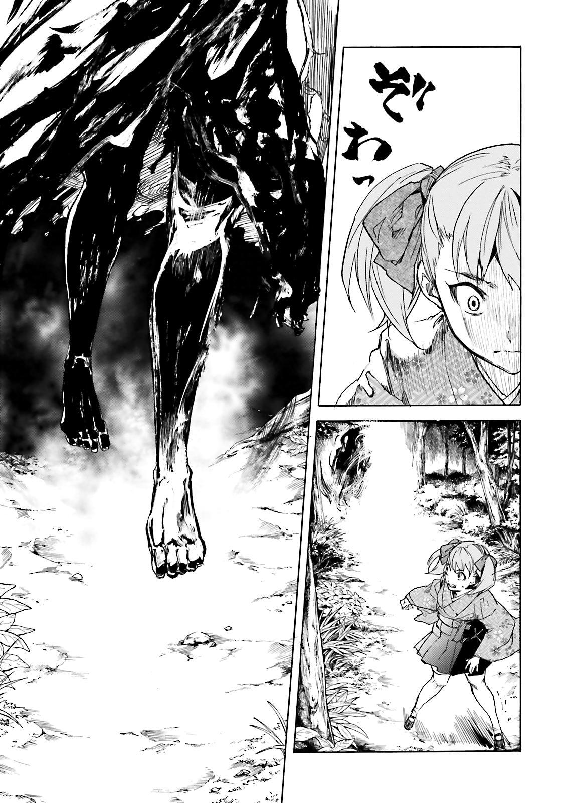 Read Kuhime Manga Online