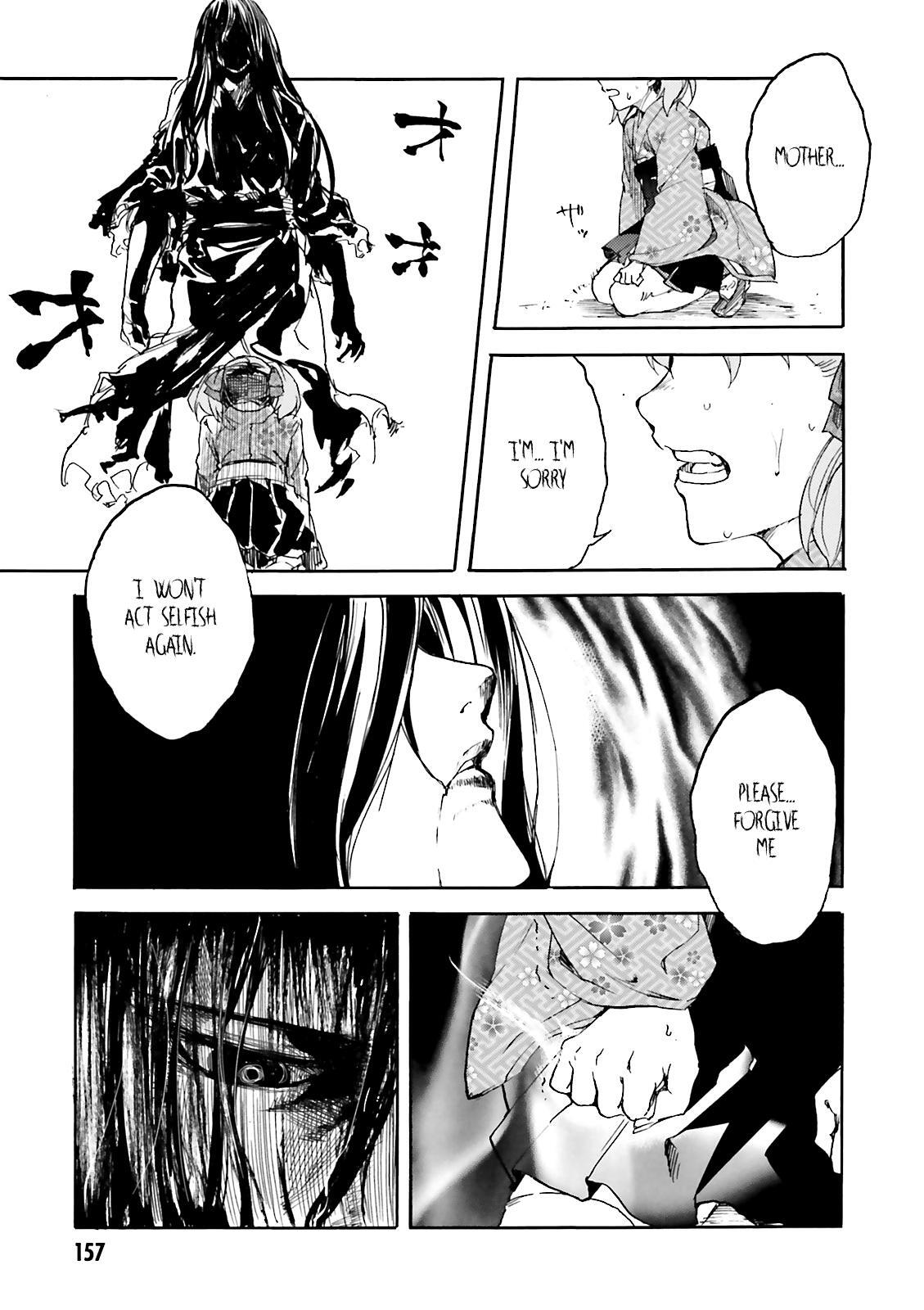 Read Kuhime Manga Online