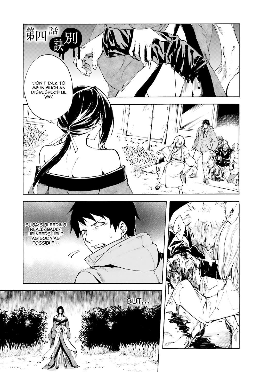 Read Kuhime Manga Online