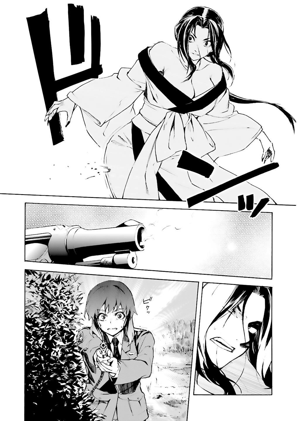 Read Kuhime Manga Online