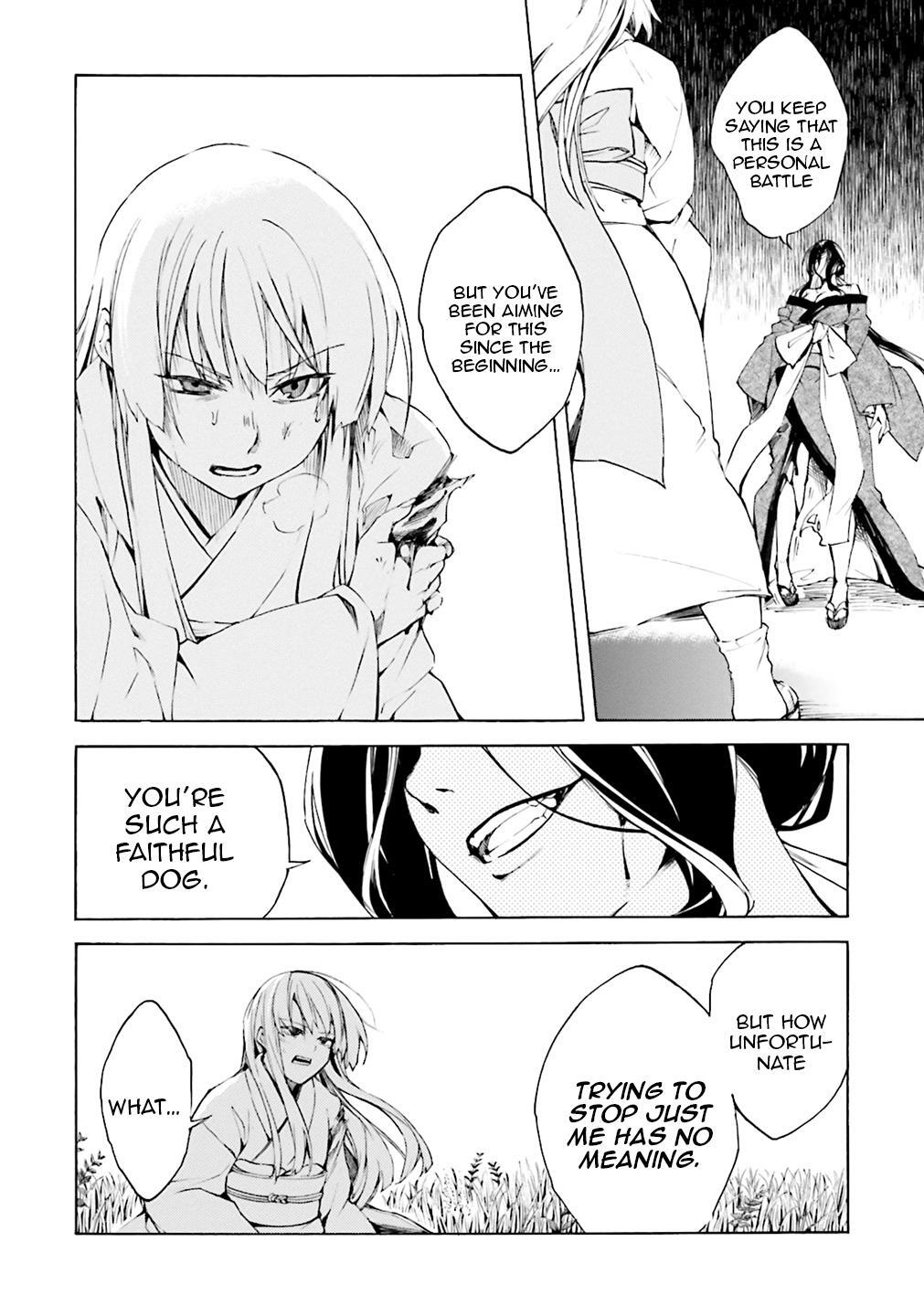 Read Kuhime Manga Online