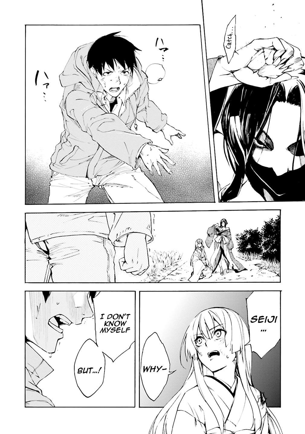 Read Kuhime Manga Online