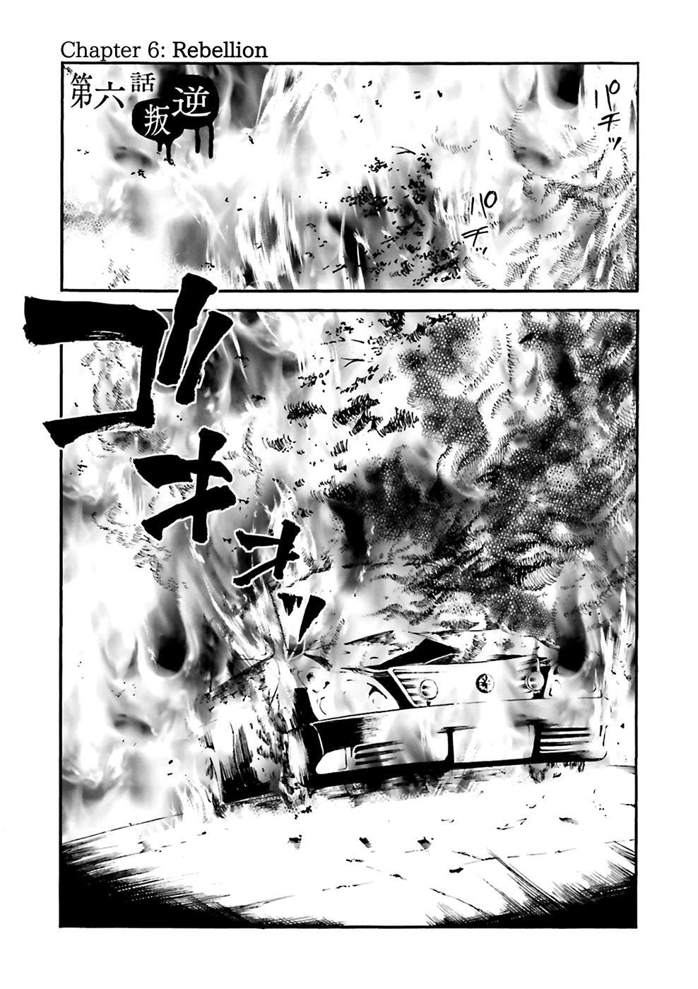 Read Kuhime Manga Online
