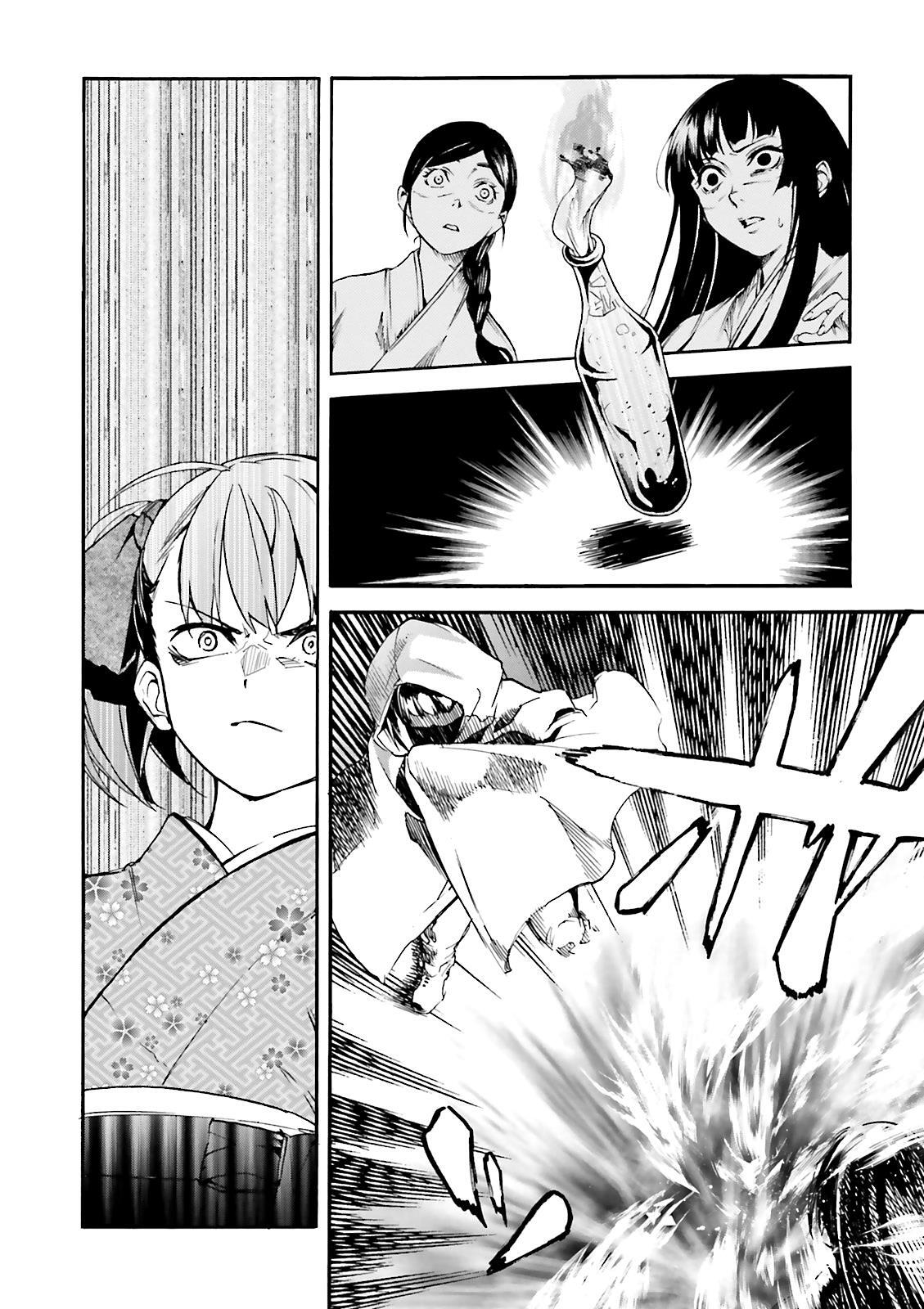 Read Kuhime Manga Online