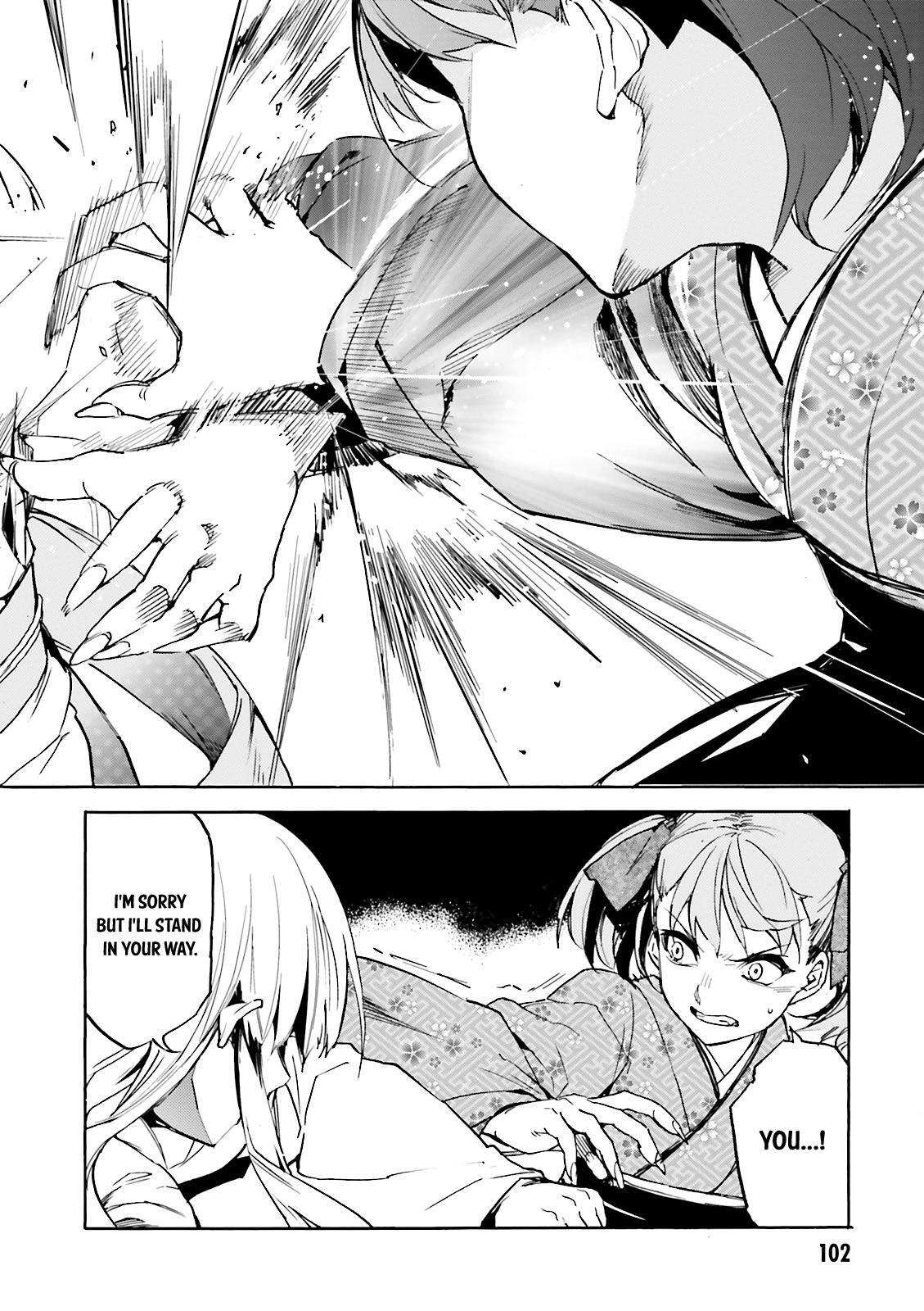Read Kuhime Manga Online