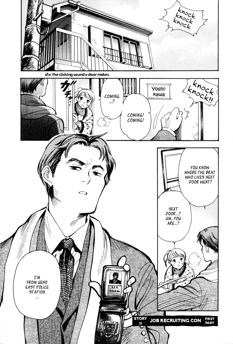 Read Kurosagi Manga Online