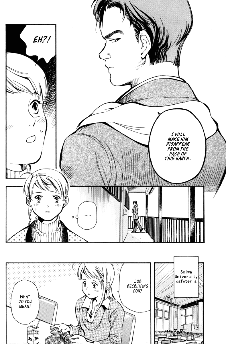Read Kurosagi Manga Online