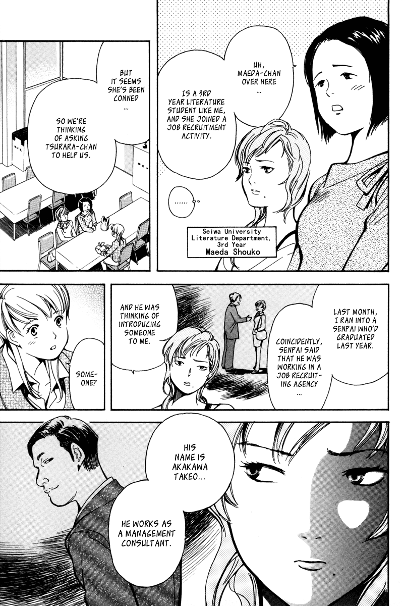 Read Kurosagi Manga Online