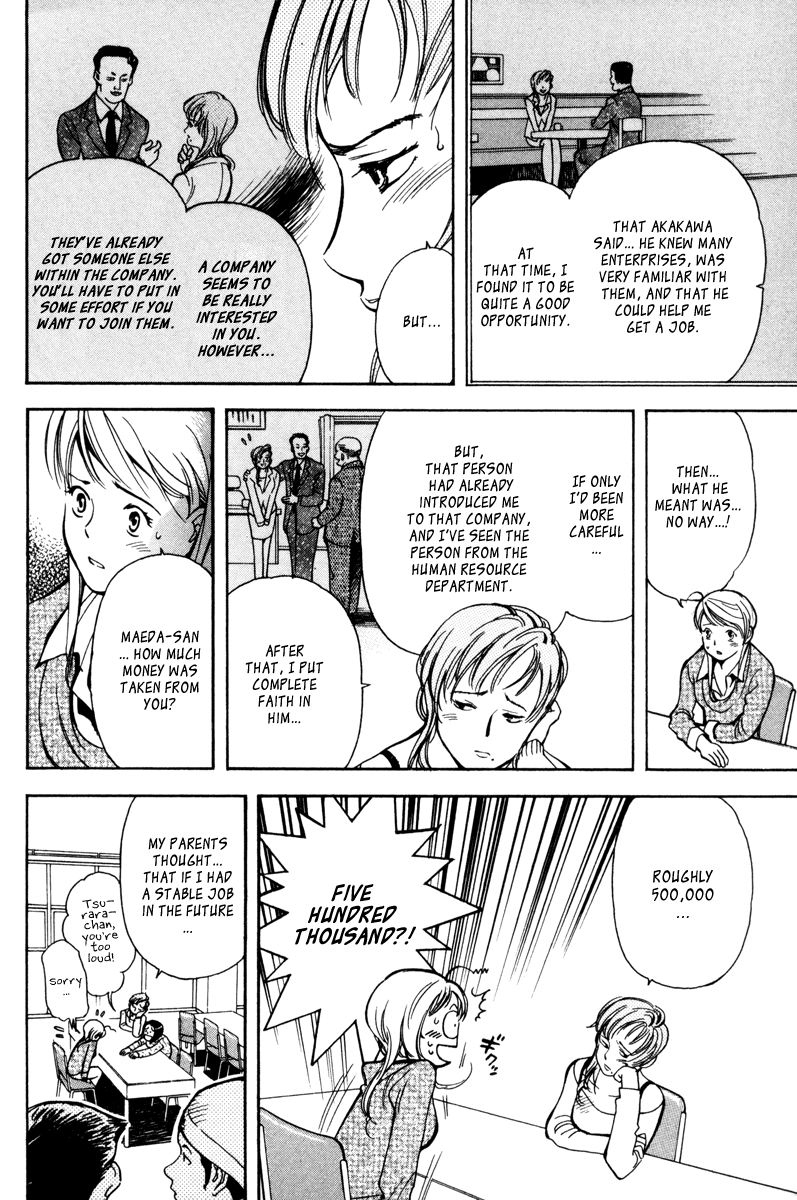 Read Kurosagi Manga Online