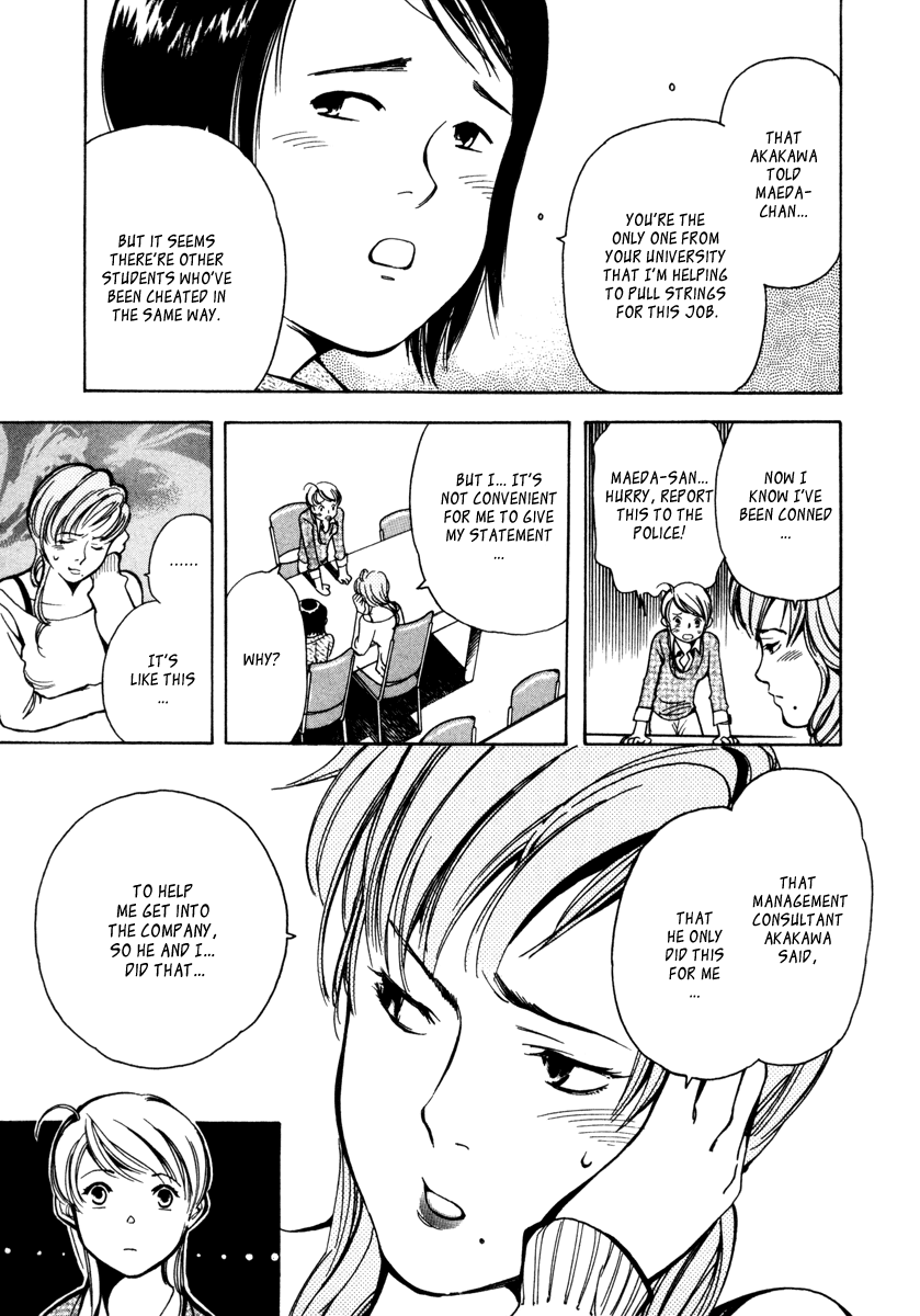 Read Kurosagi Manga Online