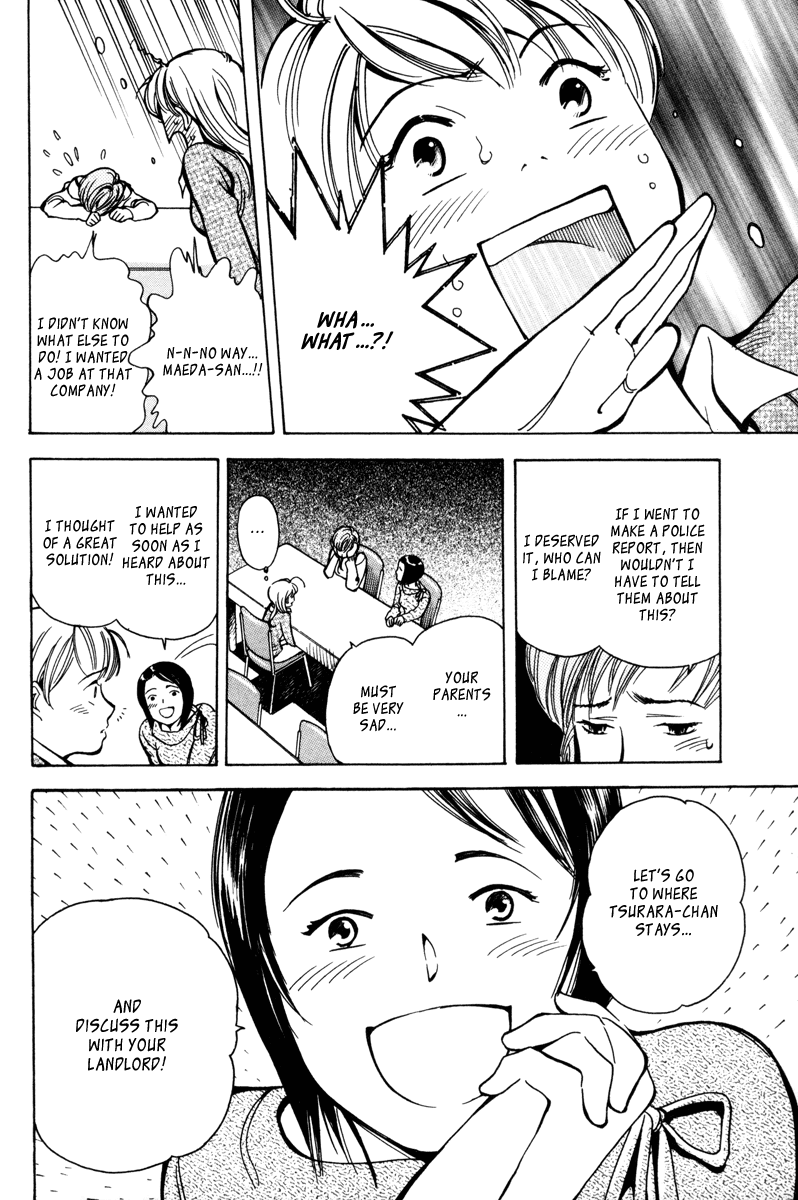 Read Kurosagi Manga Online