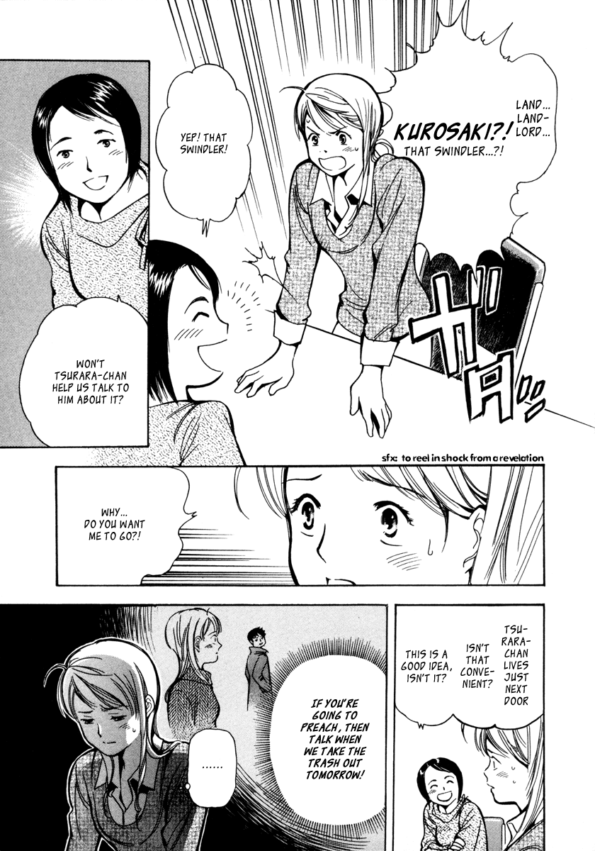 Read Kurosagi Manga Online