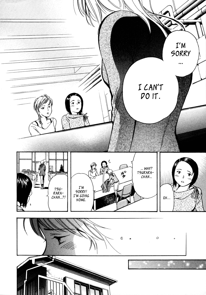 Read Kurosagi Manga Online