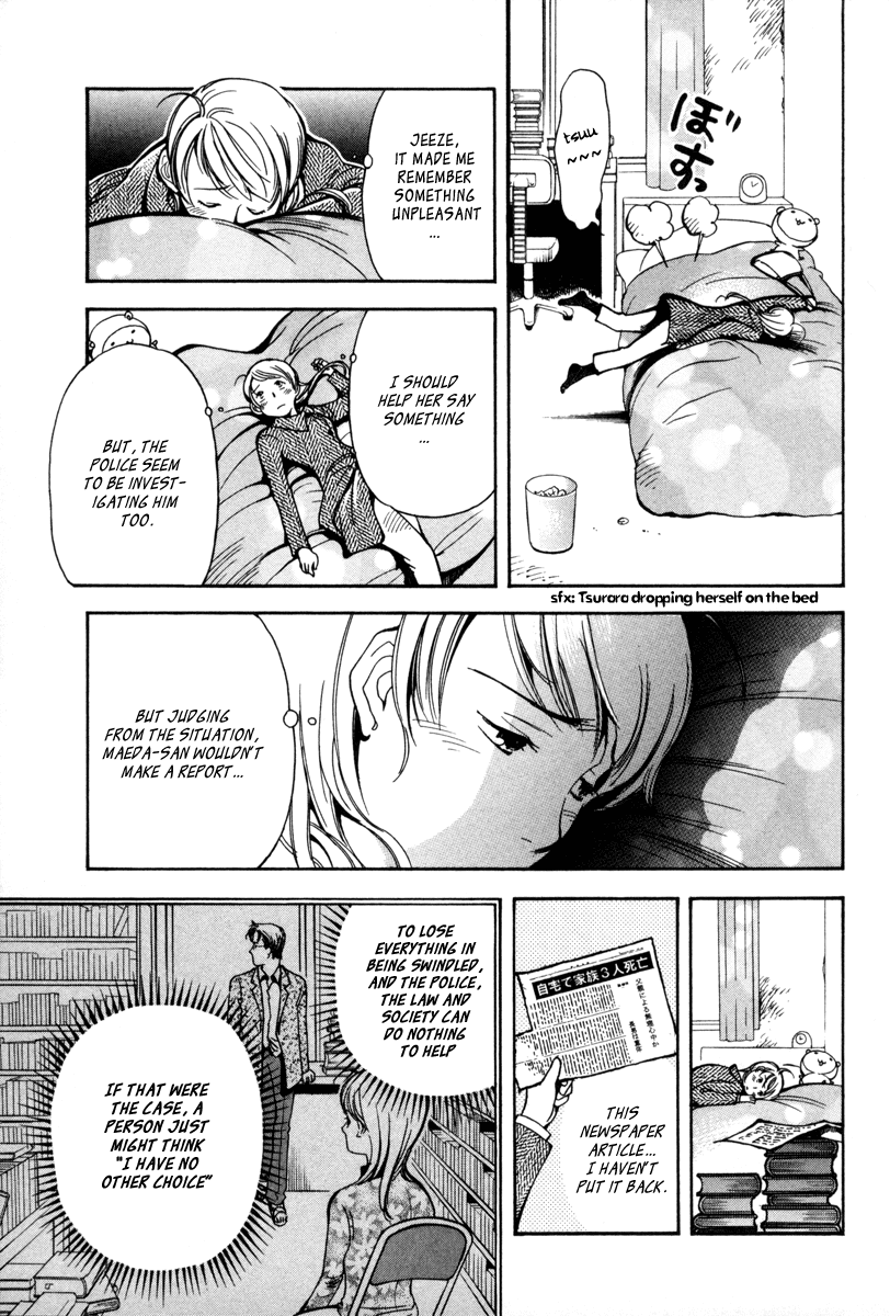 Read Kurosagi Manga Online