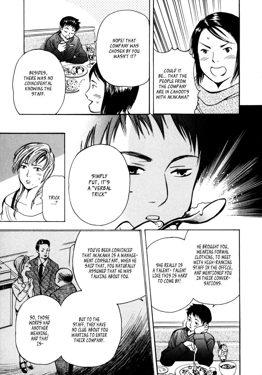 Read Kurosagi Manga Online