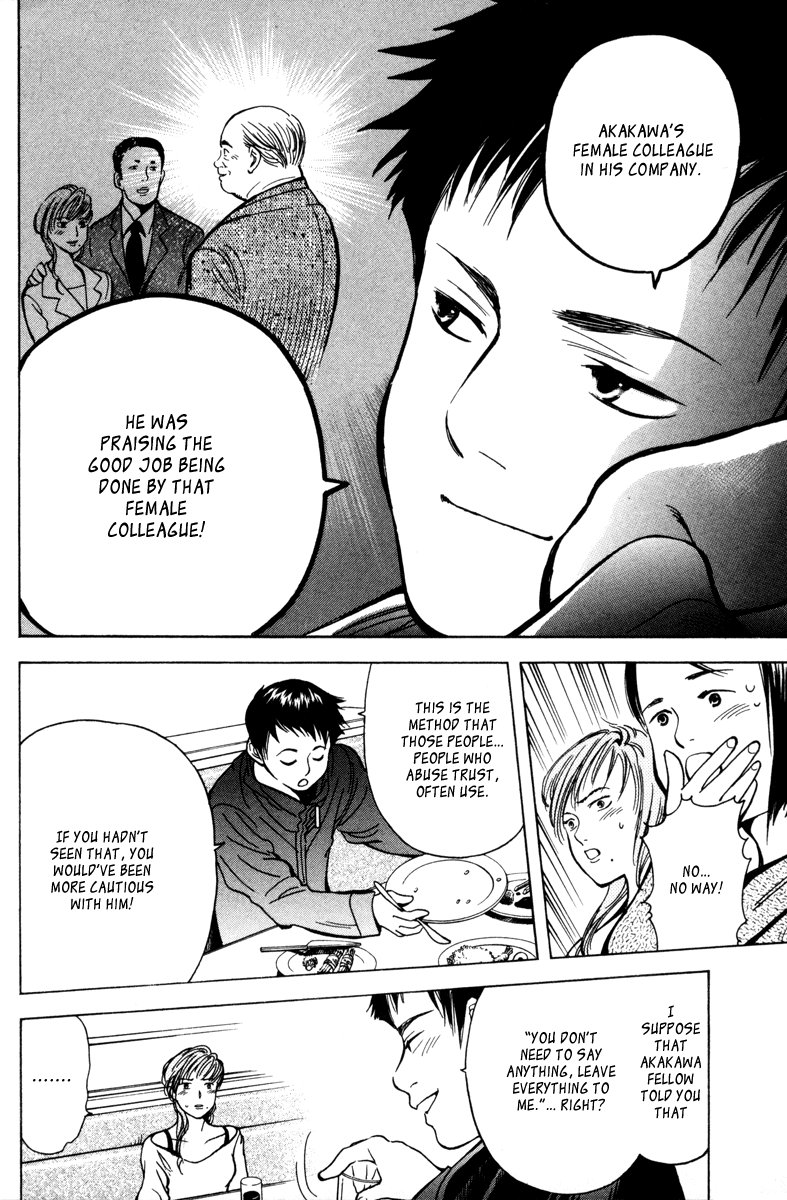 Read Kurosagi Manga Online