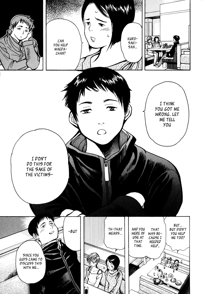 Read Kurosagi Manga Online