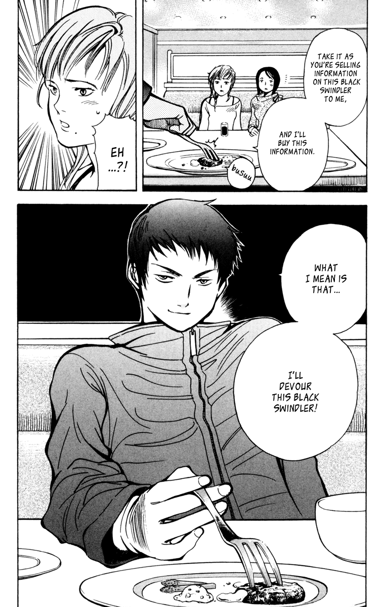 Read Kurosagi Manga Online