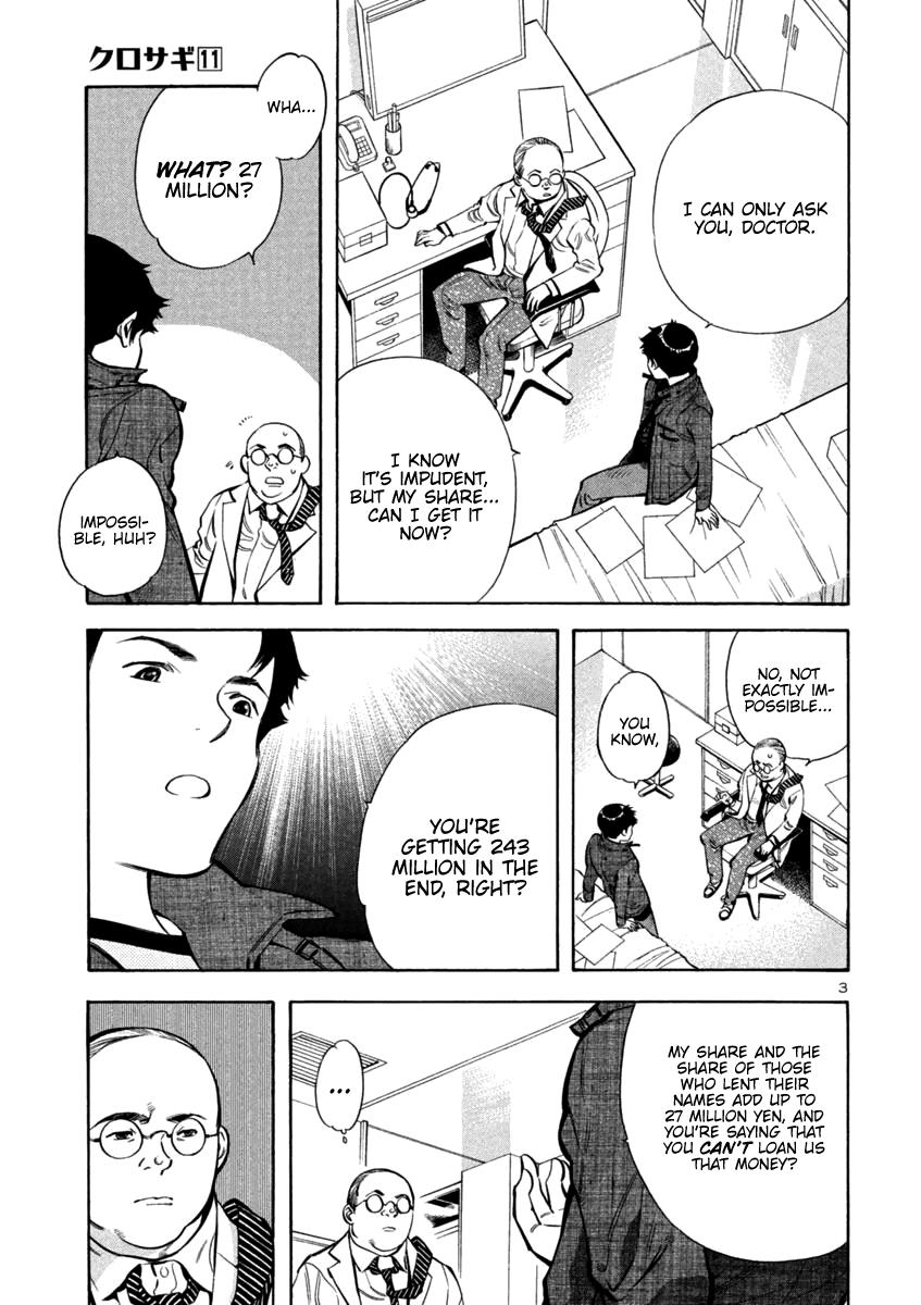Read Kurosagi Manga Online