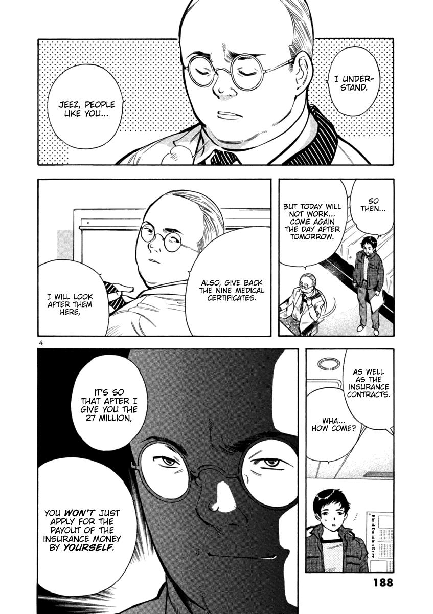 Read Kurosagi Manga Online