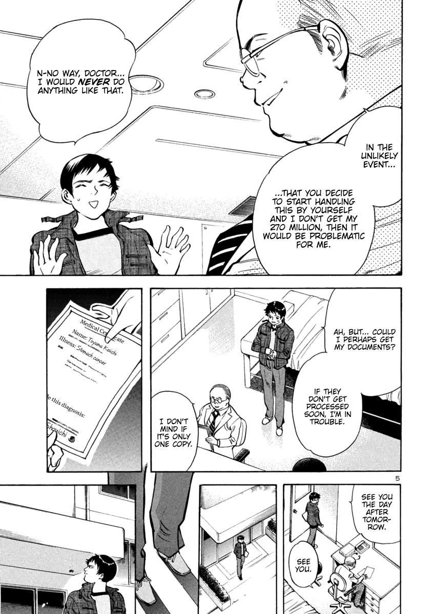 Read Kurosagi Manga Online