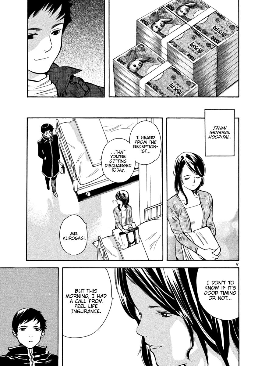 Read Kurosagi Manga Online