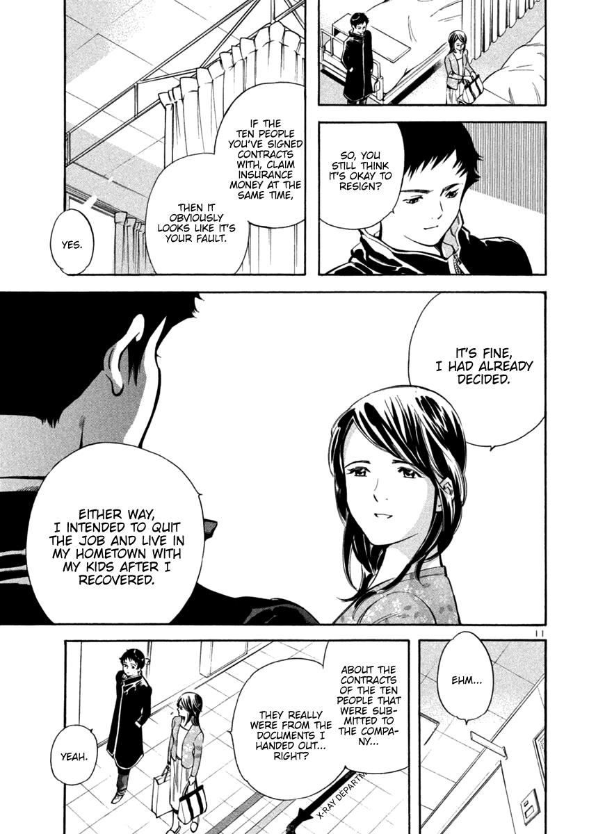 Read Kurosagi Manga Online