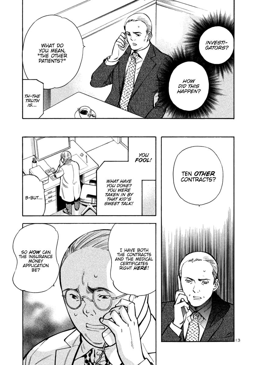 Read Kurosagi Manga Online